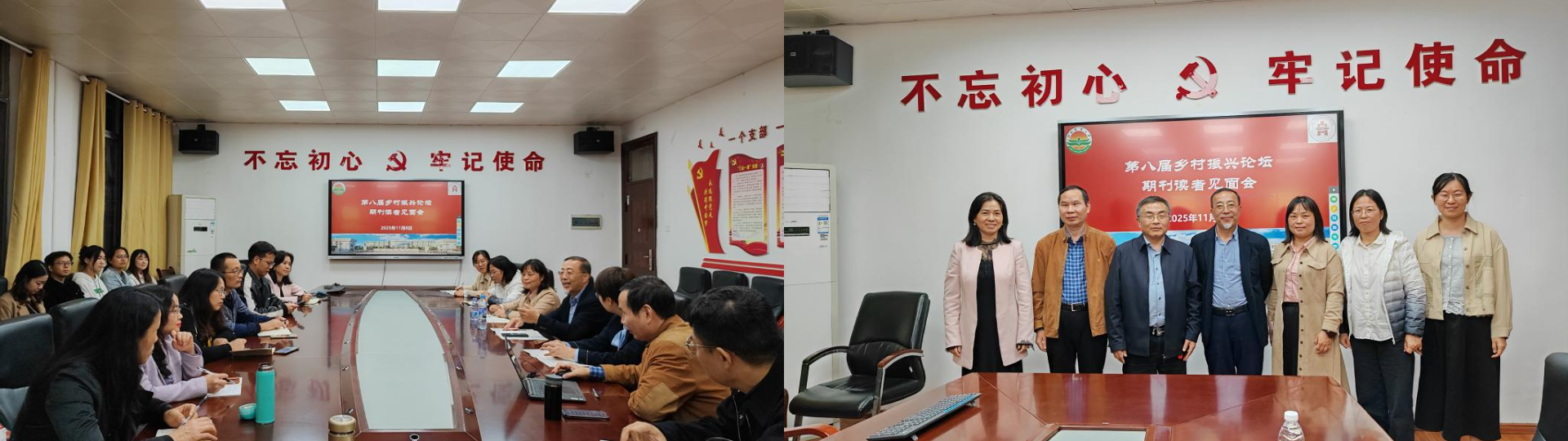 imageMerge2025-11-11 09:27:02 .png